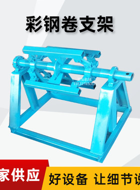 源弘1600mm开卷不锈钢机配套风管校平机全自动数控整平平直机