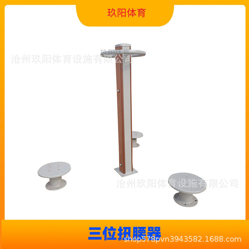 室外塑木健身器材小区广场公园户外健身路径家用体育运动设施单杠