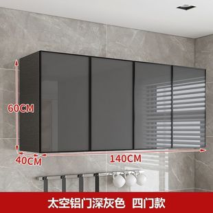 橱柜储物柜 太空铝实木厨房吊柜墙壁柜餐厅多功能收纳柜厨房悬挂式
