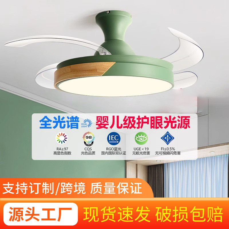 皇将隐形风扇灯2024新款吸顶吊扇灯家用客厅餐厅卧室带电风扇吊灯