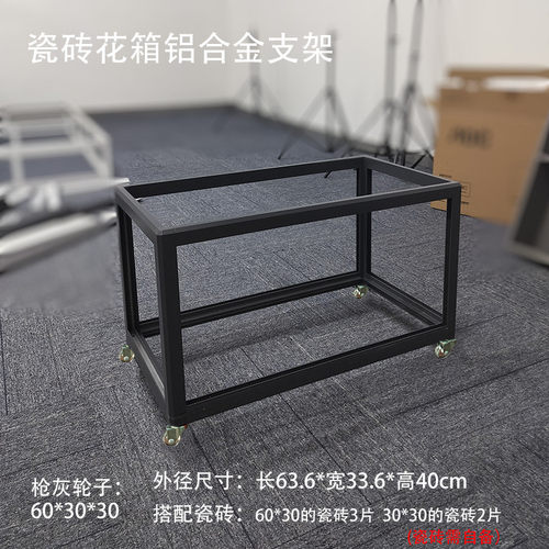 铝合金种植箱瓷砖花架市政园林道路护栏花箱花坛楼顶阳台大种新款