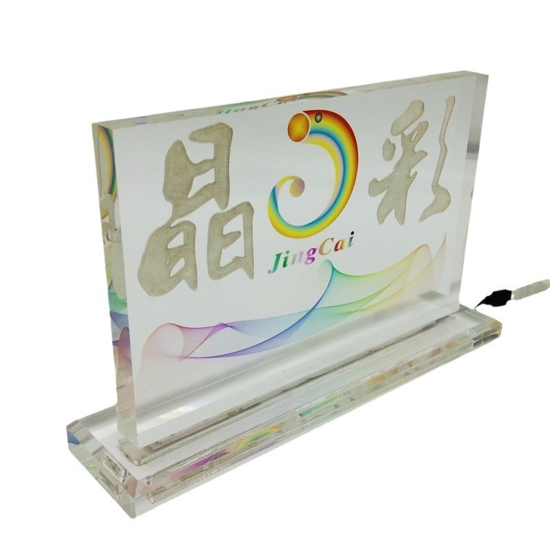 定制亚克力发光字立牌t型led七彩台卡桌面加工广告牌制品透明厂家