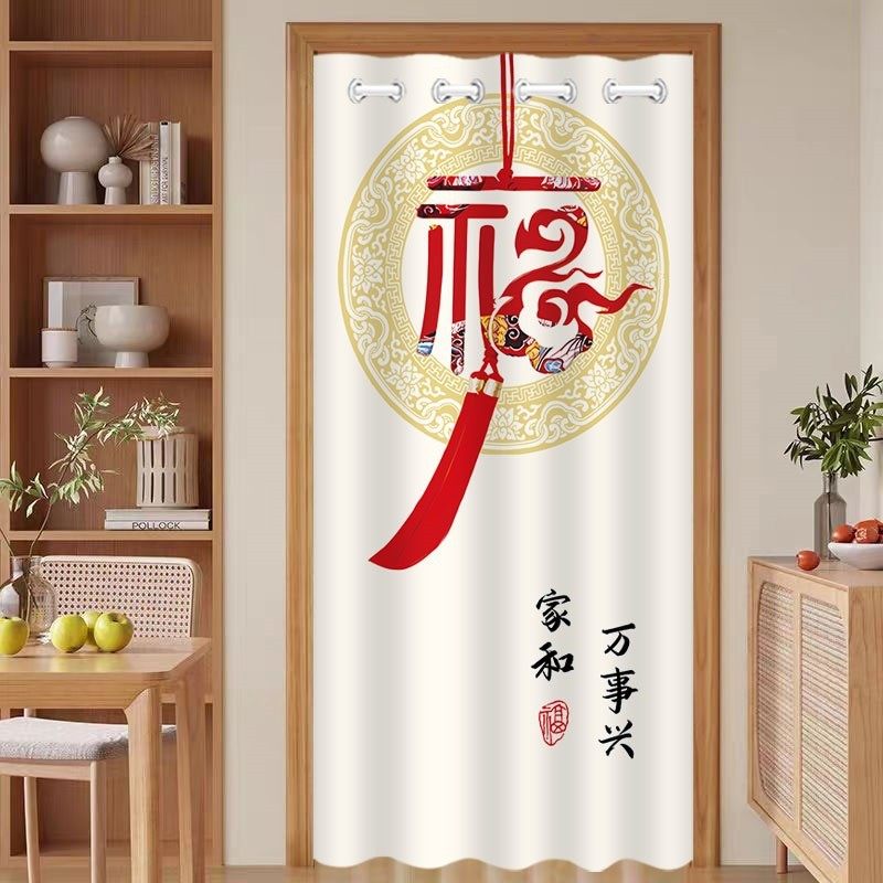 家用保暖防风门帘免打孔冬季厨房隔断帘卫生间卧室防窥遮挡挂帘子,居家布艺,成品窗帘,淘宝优惠券,粉丝福利购,淘宝优惠卷