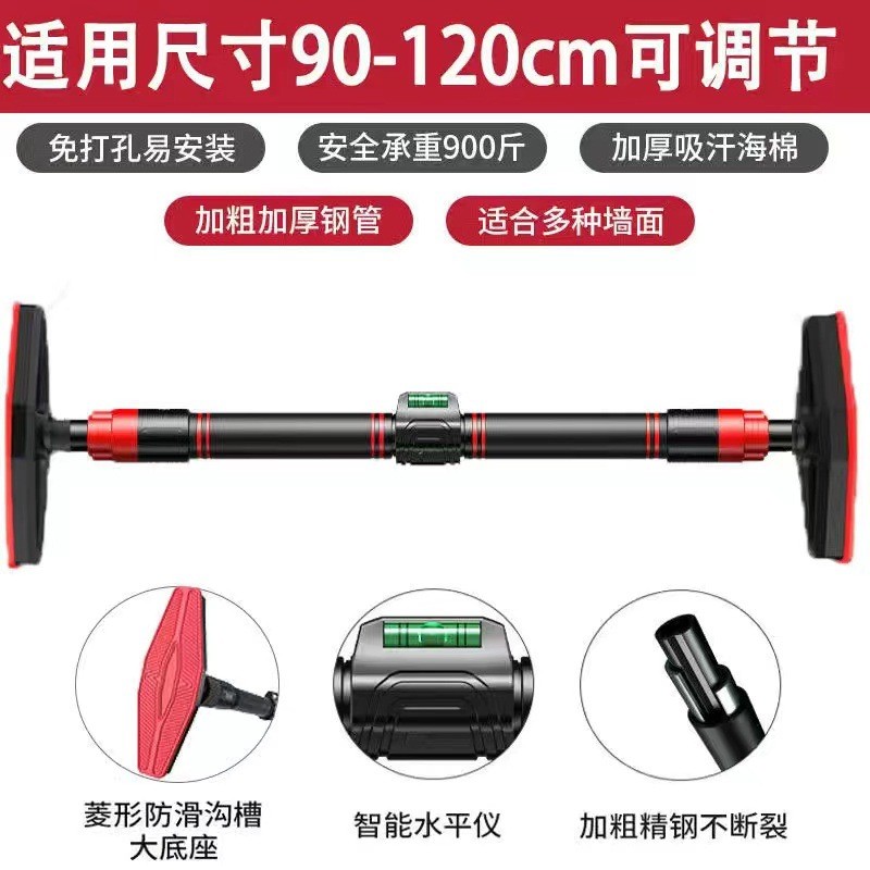 免打孔门上单杠引体向上体育运动训练器健身器材家用室内防滑单杠