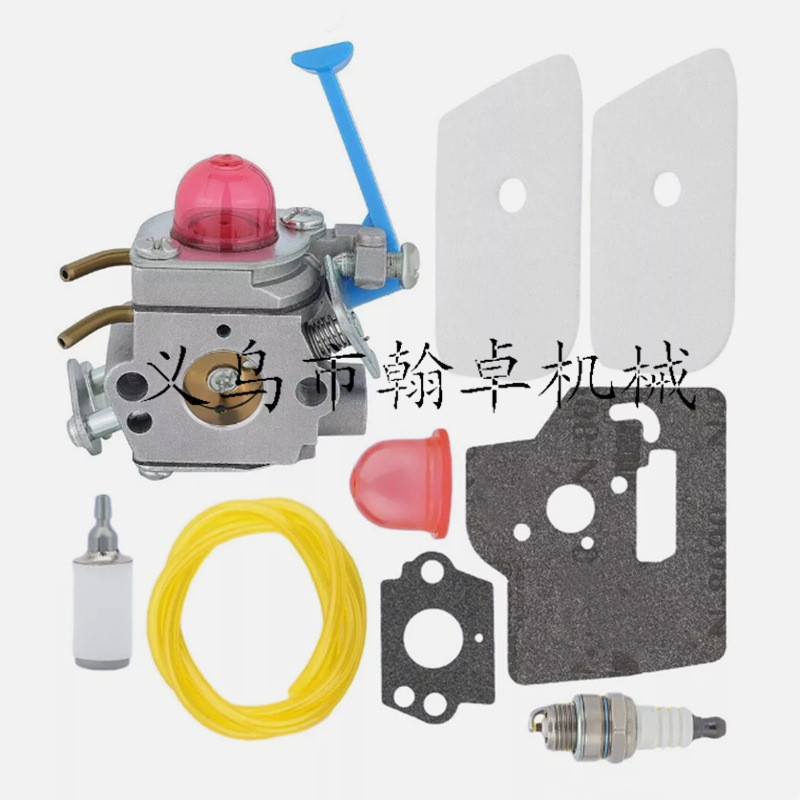 Husqvarna胡斯华纳HUS545081848 128C 128L 128LD化油器 空滤器