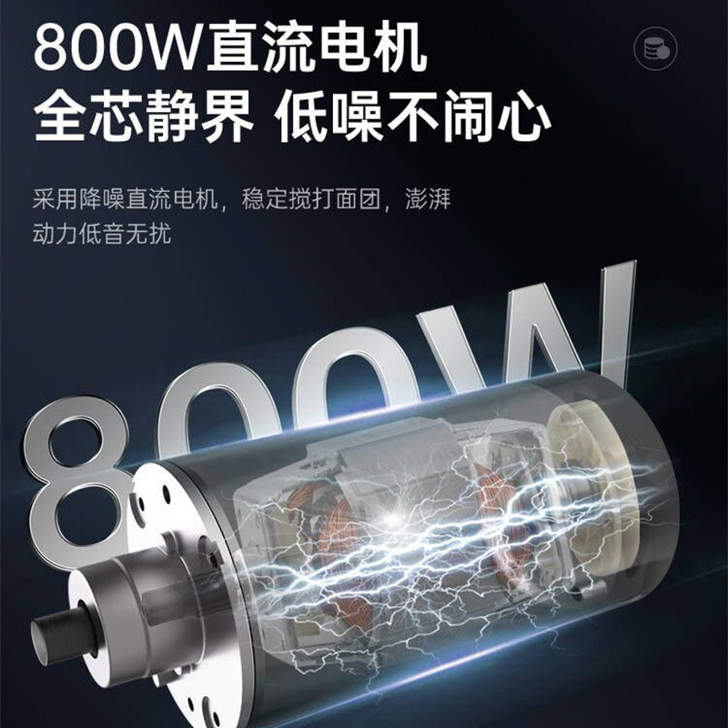 长帝企鹅顶顶静音厨师机家用小型多功能商用全自动静音搅拌机揉面
