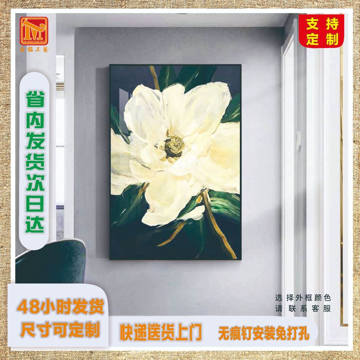 花卉玄关装饰画大气轻奢入户走廊过道壁画现代简约客厅楼梯挂画图片