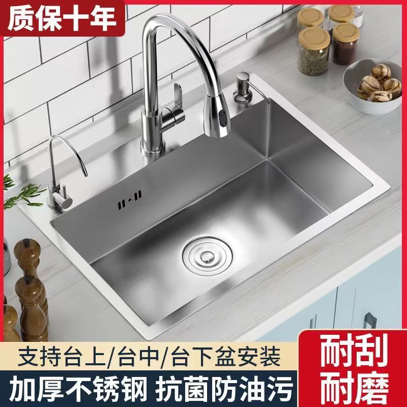 拉丝加厚厨房水槽不锈钢洗菜盆拉丝手工大单槽洗菜盆洗碗池台下盆