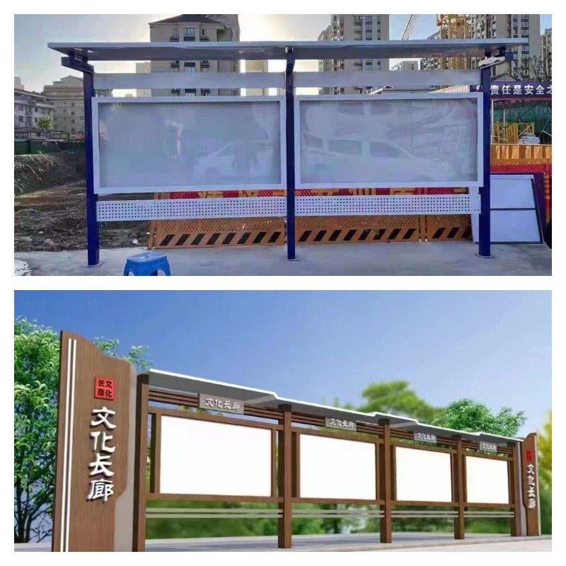 户外公交站广告栏公告栏医院文化报栏标牌阅读宣传广告仿古宣传栏