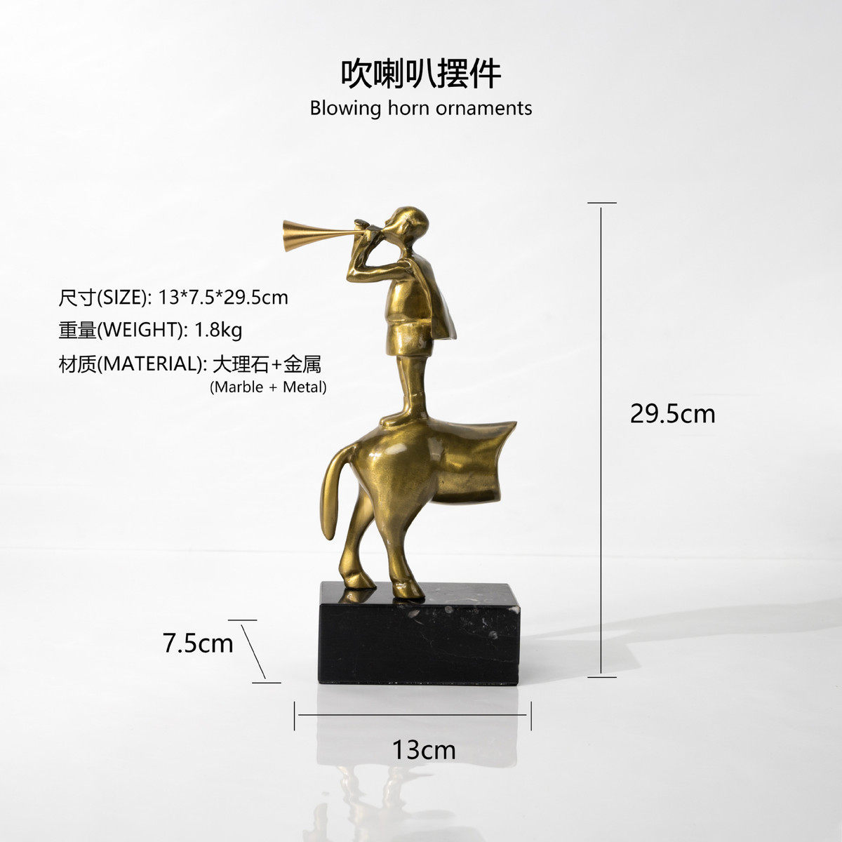 现代轻奢吹唢呐人物装饰品雕塑艺术桌面玄关电视柜创意摆件样板间