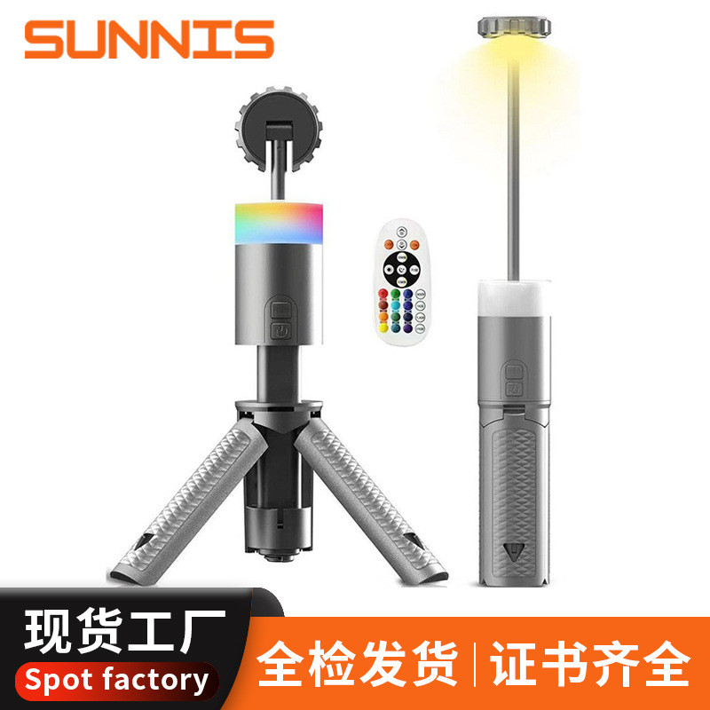 新款露营灯高亮LED照明灯便携立式投光灯可移动户外营地灯