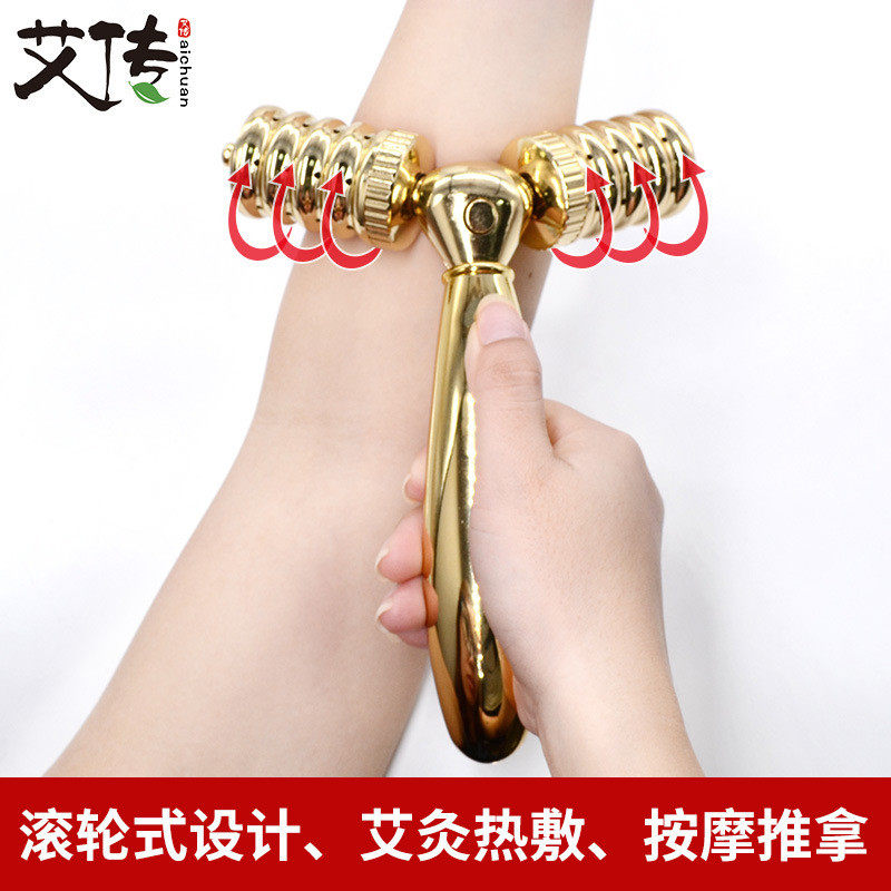 热敷推拿仪按摩滚动仪滚轮按摩器随身灸艾灸艾灸推拿按摩器温灸器