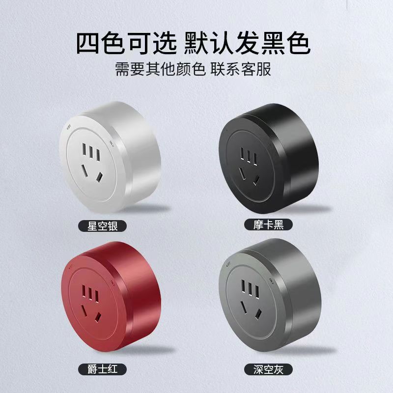 五孔usb适配器插座面板多孔墙壁二三插明装电源轨道插座家装家用