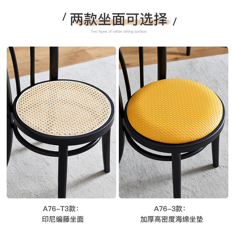 设计师子真椅创意藤椅靠背音乐餐吧胡桃里椅子商用餐厅藤椅编藤椅