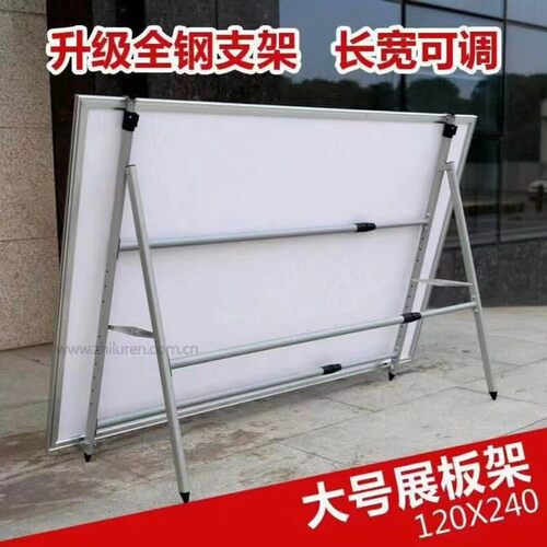 厂家批发可调节伸缩宣传展架落地式kt板宣传栏公告栏伸缩展板架