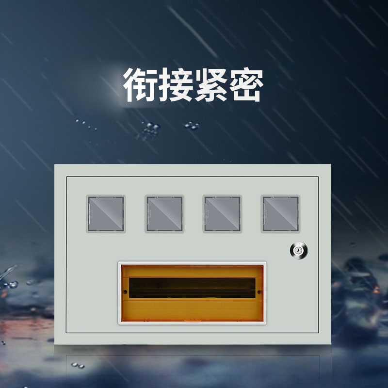单相电表箱塑料透明PZ40铁质出租房电表箱家用电表盒配电箱现货