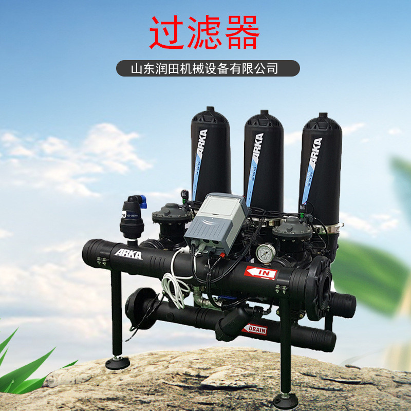 全自动反冲洗叠片过滤器大棚果园井水河水泥沙砂石离心叠片过滤器