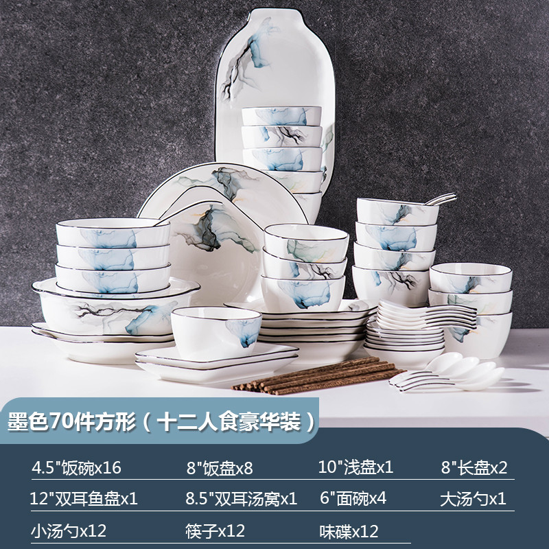 y0ez水墨风陶瓷家用新款2023碗碟套装骨瓷餐具套装乔迁中式饭碗筷