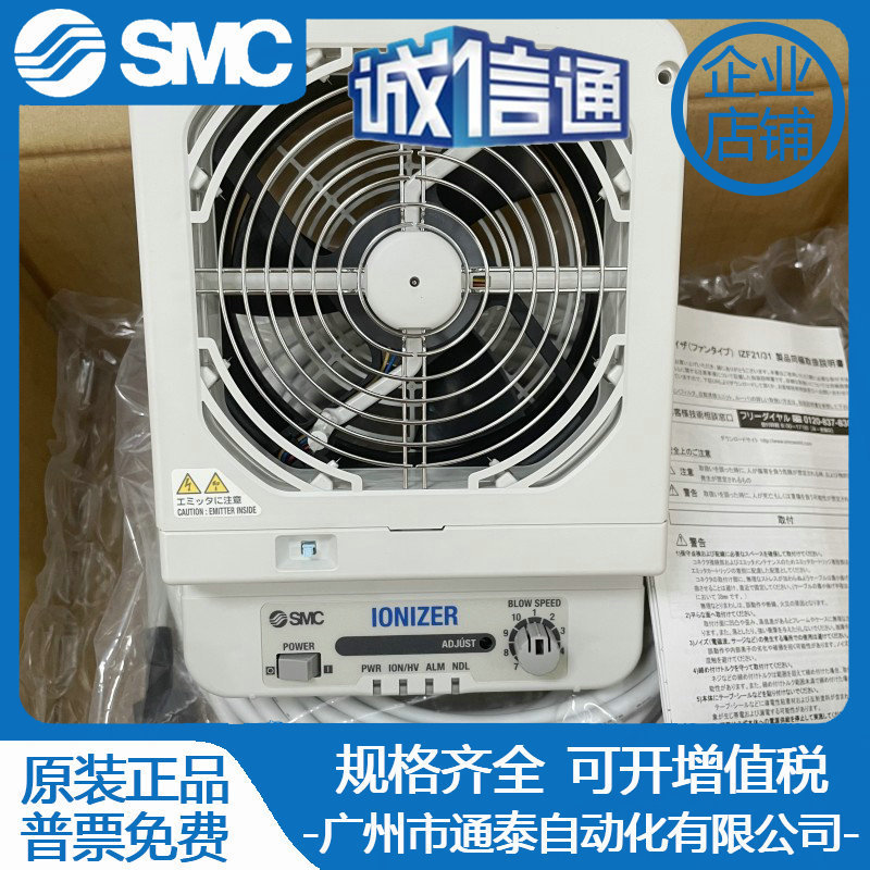 热销bsu静电消除器izf1010r2121r3131r-b/b1/smc电缆izf10-cp