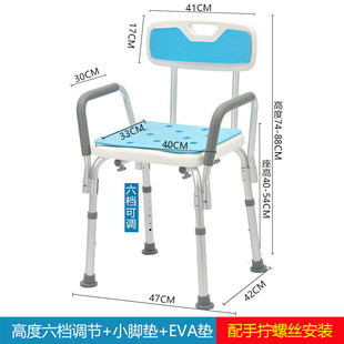 佛山厂家直发老人铝合金洗澡椅养老辅具加宽扶手适老化改造工程款