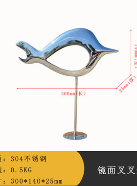 户外不锈钢水景雕塑摆件房地产售楼部园林花园景观叉叉鱼镜面动物