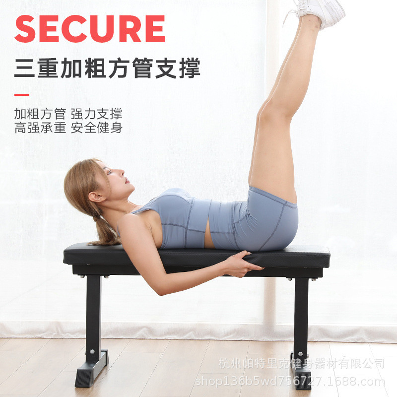 家用哑铃凳仰卧板健身房卧推训练凳多功能健身椅健身平凳哑铃健身