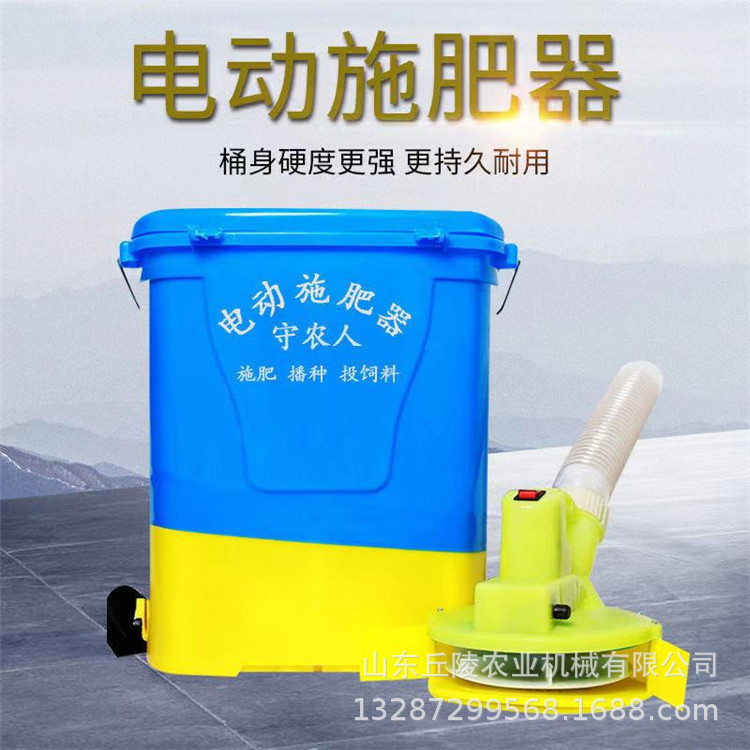 热销背负式电动施肥器果园农田轻便撒肥撒手提式大机盘施肥器厂价