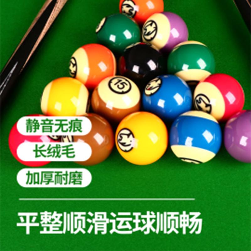 热销台球布利百文系列台尼桌布台球更换黑中式八台布台泥s800防水