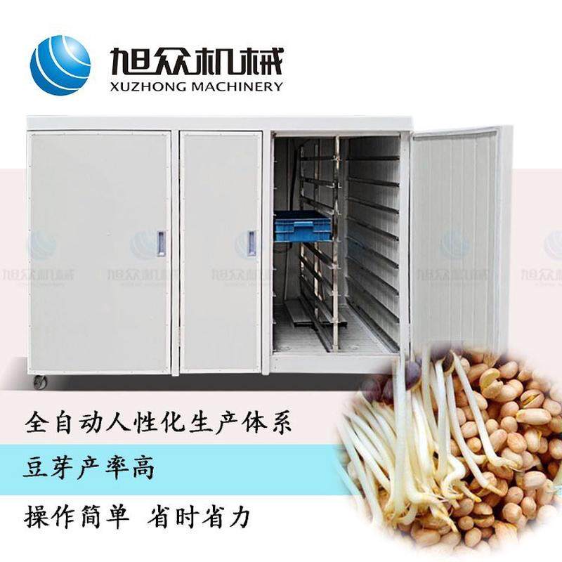 大型商用豆芽机芽芽苗机花生全自动豆芽菜绿豆芽催芽生芽发芽箱
