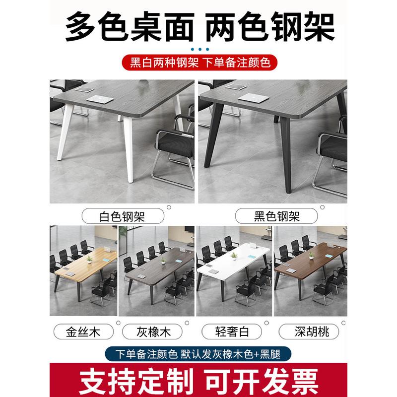 热销洽谈桌简易工作台长条小型办公桌椅会议桌长桌m&组简约现代会