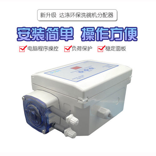 德玛帝商用揭盖式洗碗机全自动火锅饭店餐厅酒店刷碗杯碟清洗设备