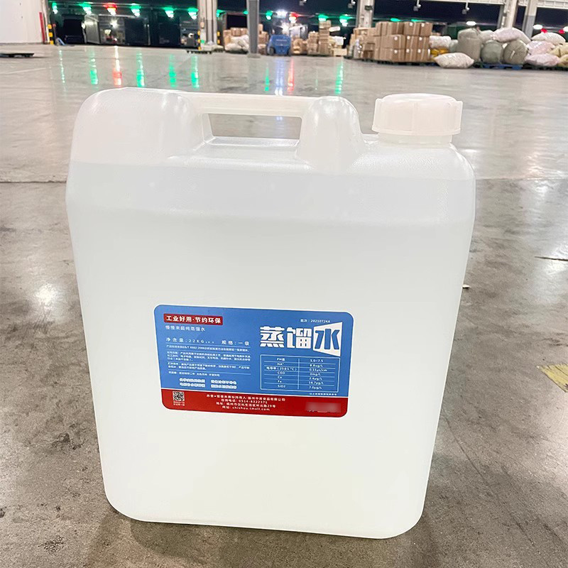 狂笑蒸馏水工业好用电瓶补水去离子超纯水可选22l25l5L慢慢来2022