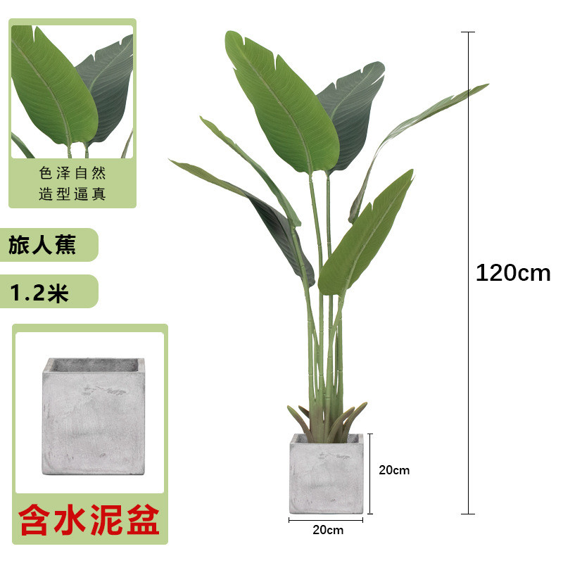 北欧仿真树龟背叶植物盆栽批发假花绿植叶子盆景家居装饰摆件