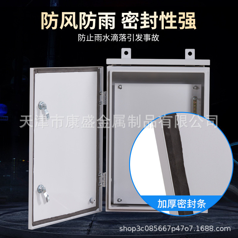 厂家批发户外机柜室外防水网络配电柜 防雨配电箱不锈钢落地柜