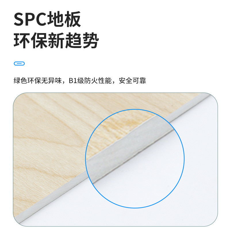厂家定制spc锁扣地板胶料晶塑石pvc地板卡扣式木地板石塑防水地板