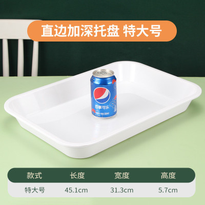卤菜熟食展示盘卤味托盘密胺塑料白色长方形商用深盘子凉菜专用盘