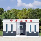 景区移动厕所户外环保公厕成品洗手间公园移动卫生间农村厕所改造