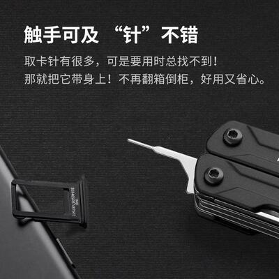 热销nextool纳拓多功能小水手组合户外工具口袋钳子