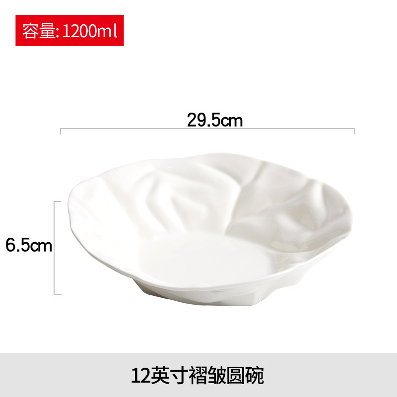 不规则颜值轻奢高档高2023新款陶瓷家用客厅水果盘大号沙拉碗