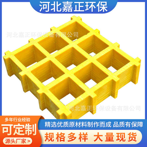 定制玻璃钢格栅养殖舍鸽光伏走道网格板洗车房地沟排水玻璃钢格栅