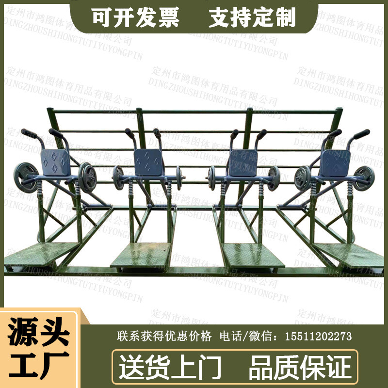 下肢力量专项训练器 室外多人健身综合体能训练器材