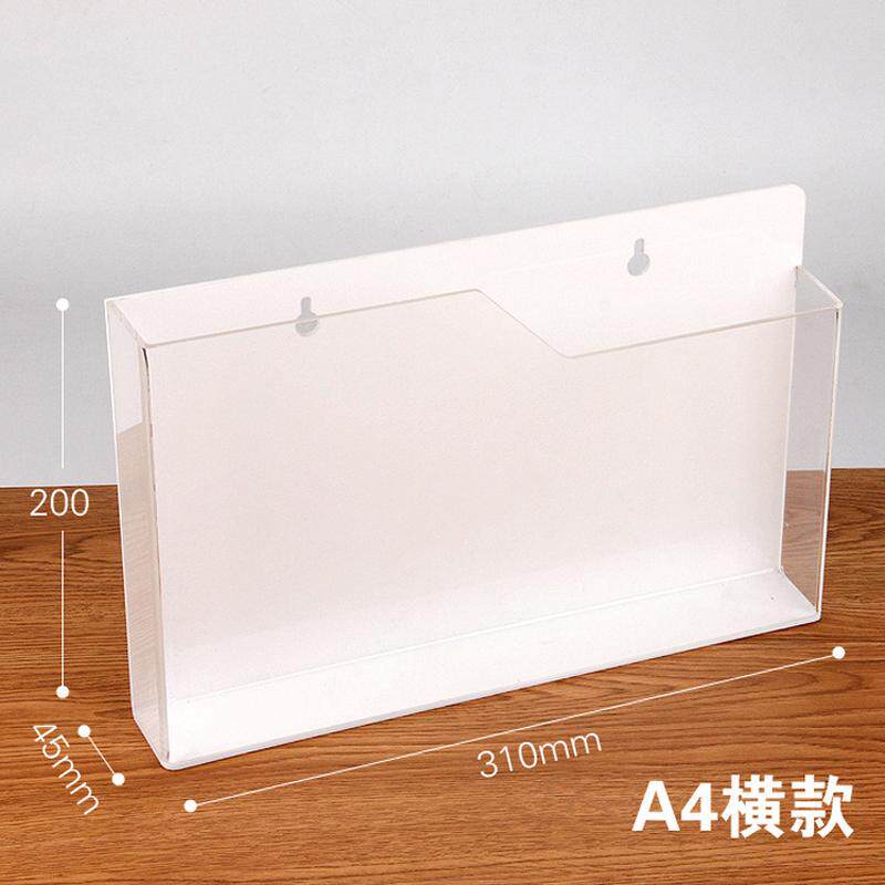 目录挂墙资料架a4a5a3挂壁资料盒文件架盒宣传杂志亚克力架宣传栏