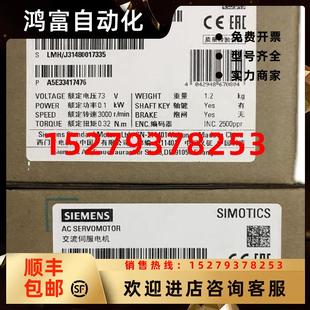 2AF21 议价现货西门子1FL6024 1AB1带键槽带抱闸电机低惯量0.1千