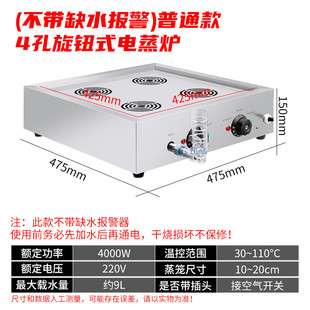 炉蒸箱五层蒸陈列 微电脑蒸包机便利店商用小型蒸包柜保温加热台式