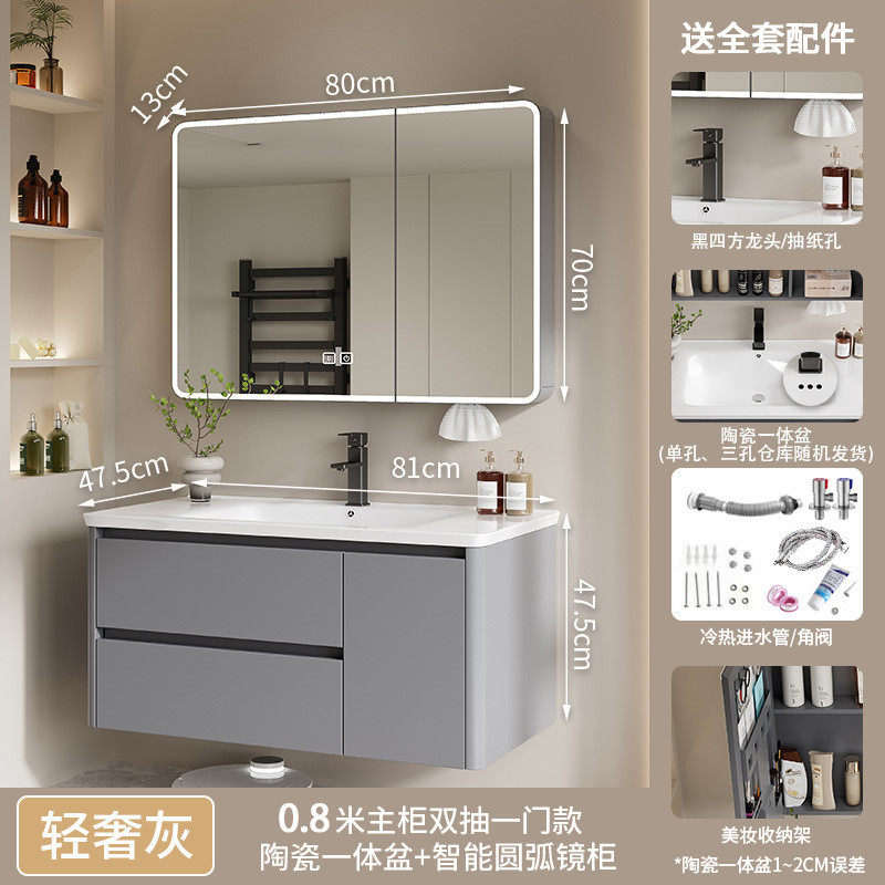 高级圆弧加厚灰蜂窝铝板浴室柜智能镜组合圆角弧形组合陶瓷一体盆