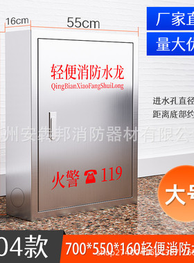 轻便消防水龙lqg16-30轻便水龙箱p380家用10米20米30水带米卷盘