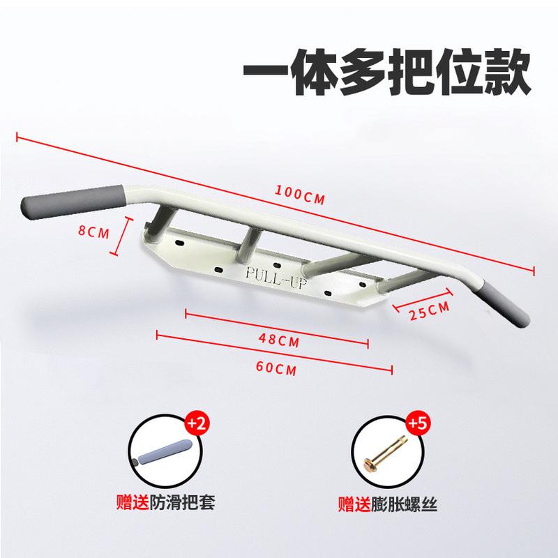 d！门上单杠墙体引体向上器一体式多把位训练器家用吊杠家庭健身
