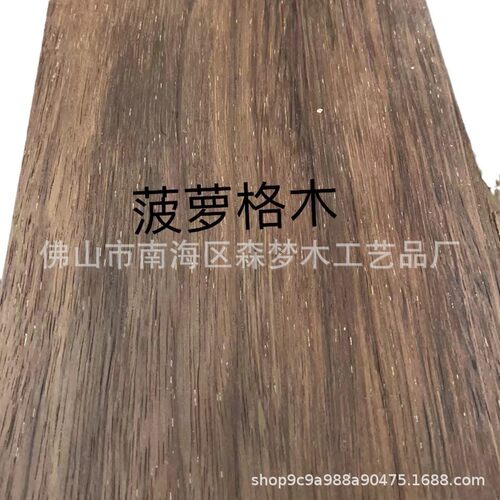 黑胡桃木鸡翅木板实木桌面板台面板花梨吧台板办公餐桌板面隔板