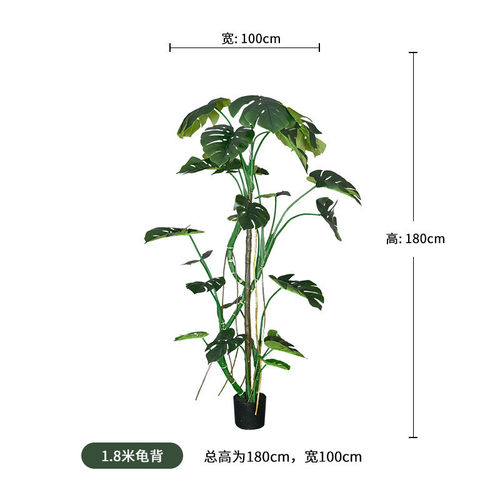 北欧仿真绿植龟背叶大型落地盆栽假植物手感人造绿色厂家直销假树