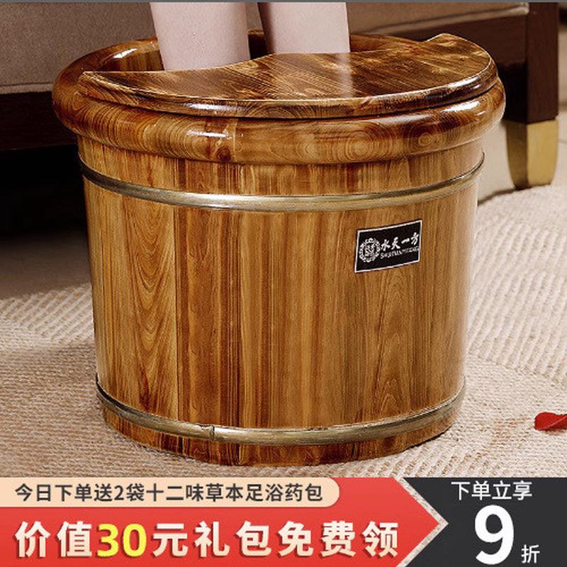 碳化泡脚桶冬天家用实木保温足浴桶木质养生桶木盆洗脚盆木桶按摩